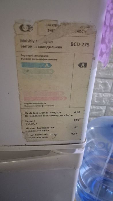 muzlatkich холодильник brend:femas