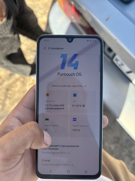 vivo v25e продам