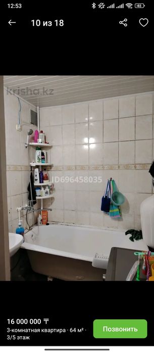 Продам квартиру 3 - х комнатную