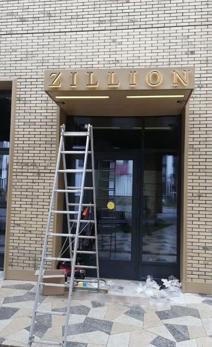 Наружная реклама вывеска под ключ