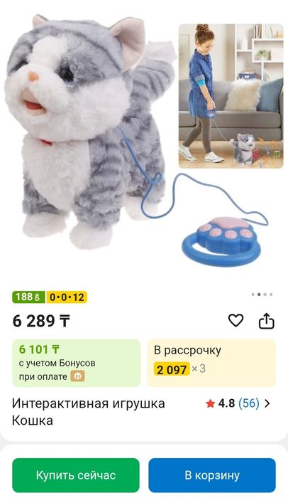 Игрушки детские.