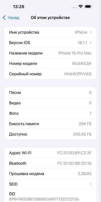 15 pro max yomkisti 96%