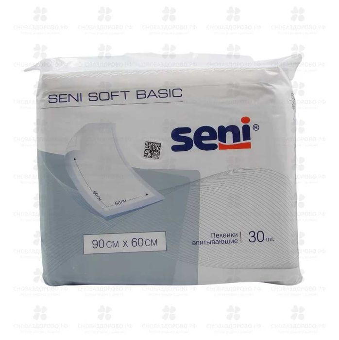 Продаю впитывающие пеленки Seni Soft Basic 4000 тг