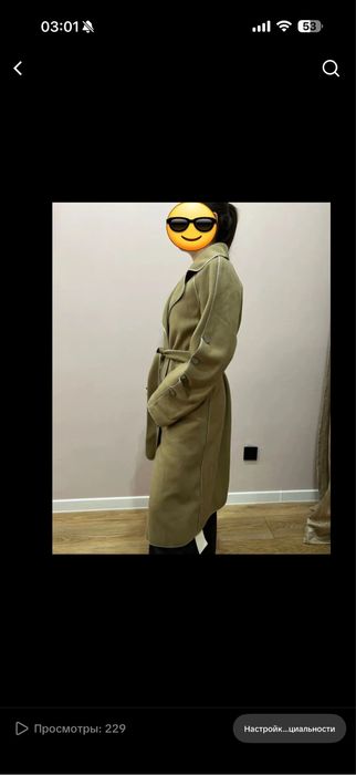 пальто от Max Mara новое