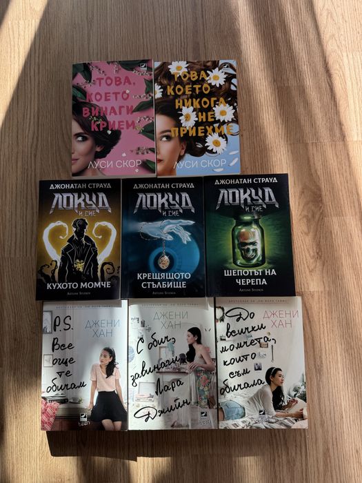 Книги на английски, бълграски, поредици