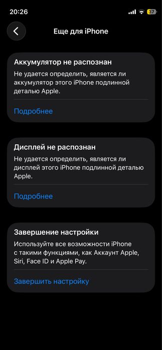 Продается айфон 12 mini
