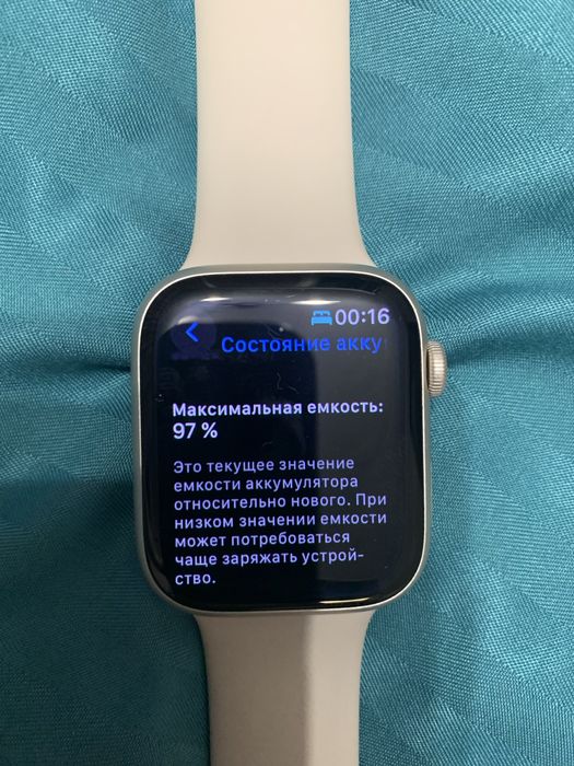 Apple Watch Series 9 45 mm