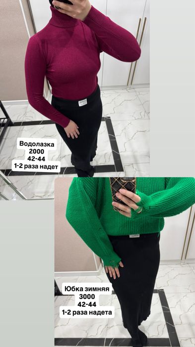 Разгрузка гардероба