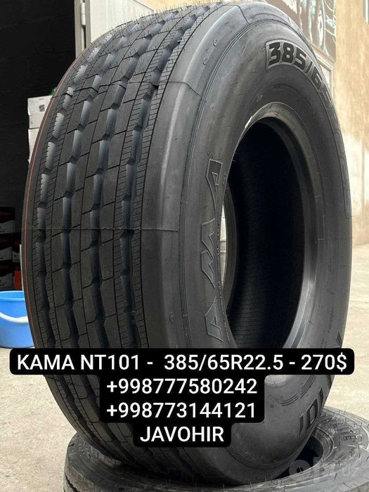 Фурага балонлар 385/65R22.5 Kama Aeolus Sailun Giti Boto Cordiant