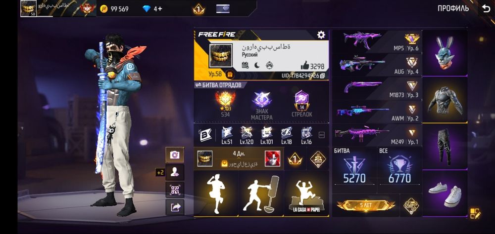 Продам фф акк полный обзор в лч