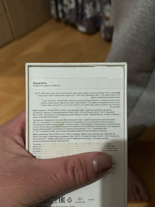 Продам айфон 15 про