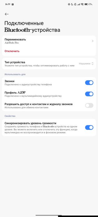 Продам Срочно!!! Наушники Airpods Pro