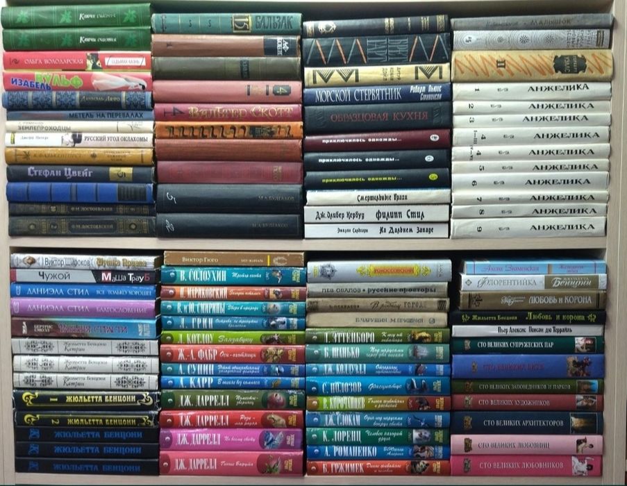 Классические книги продам.