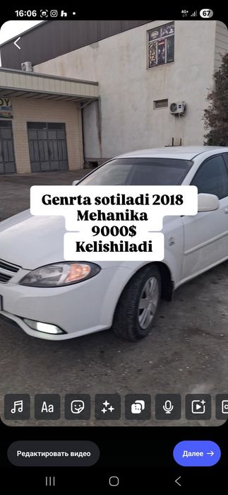 Chevrolet Gentra sotiladi