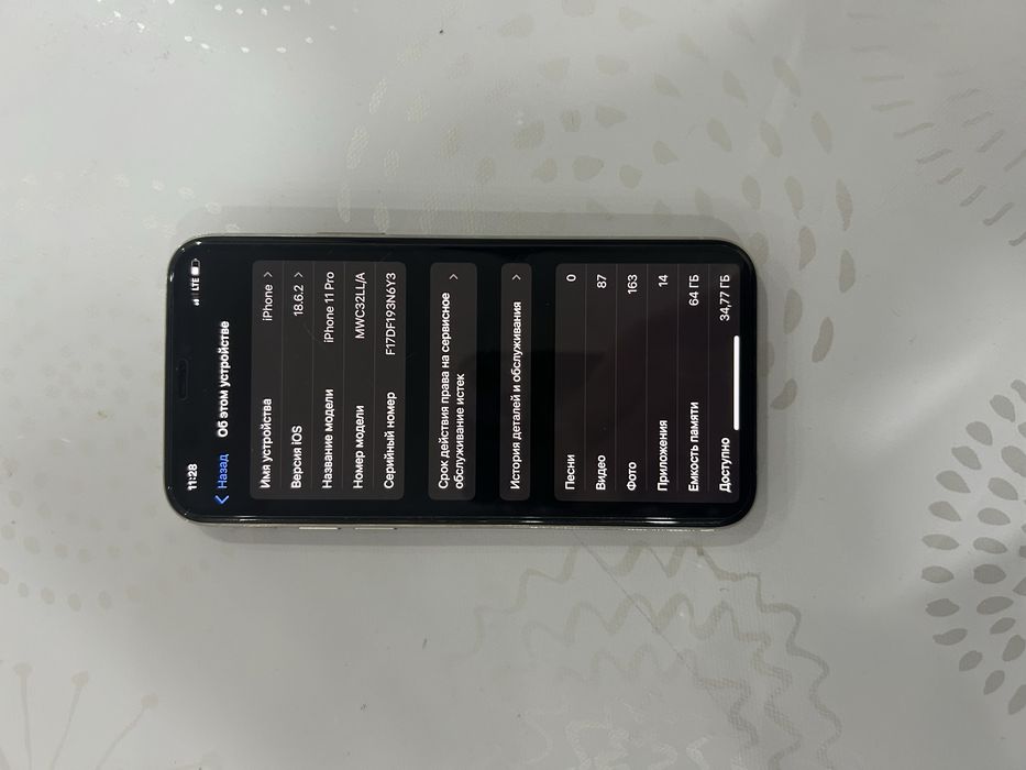 Айфон 11про 64гб