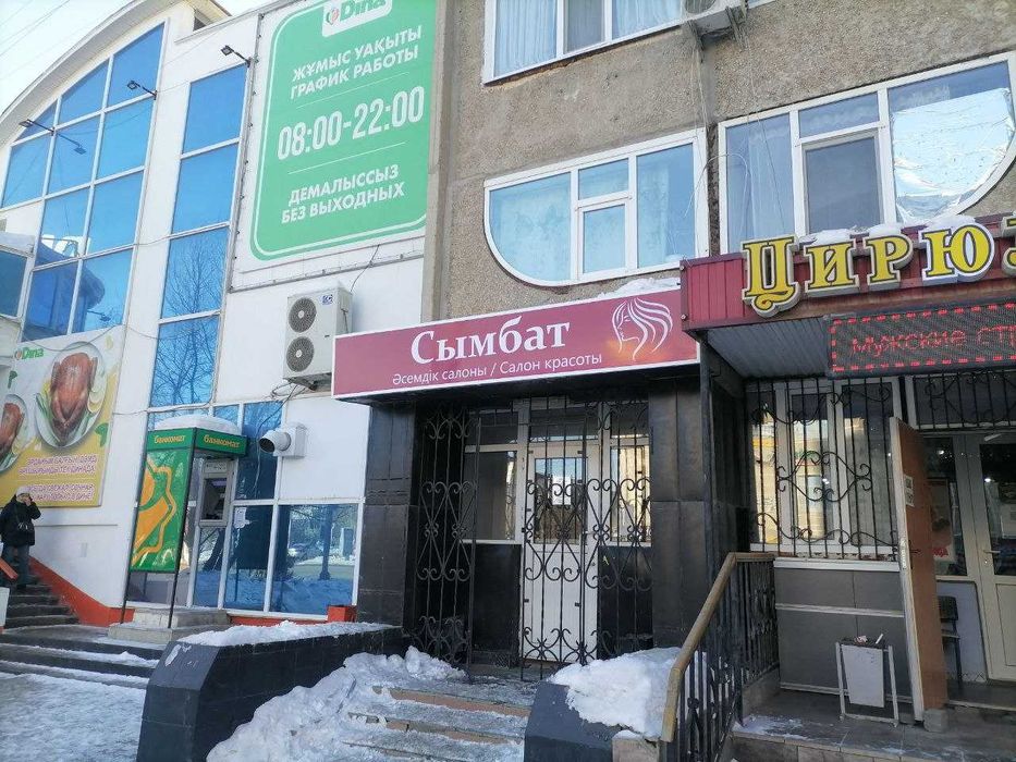 Рекламные услуги