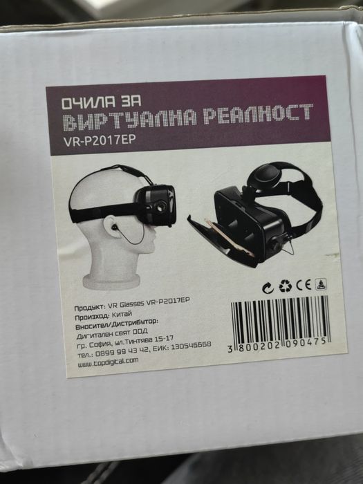 Очила за виртуална реалност