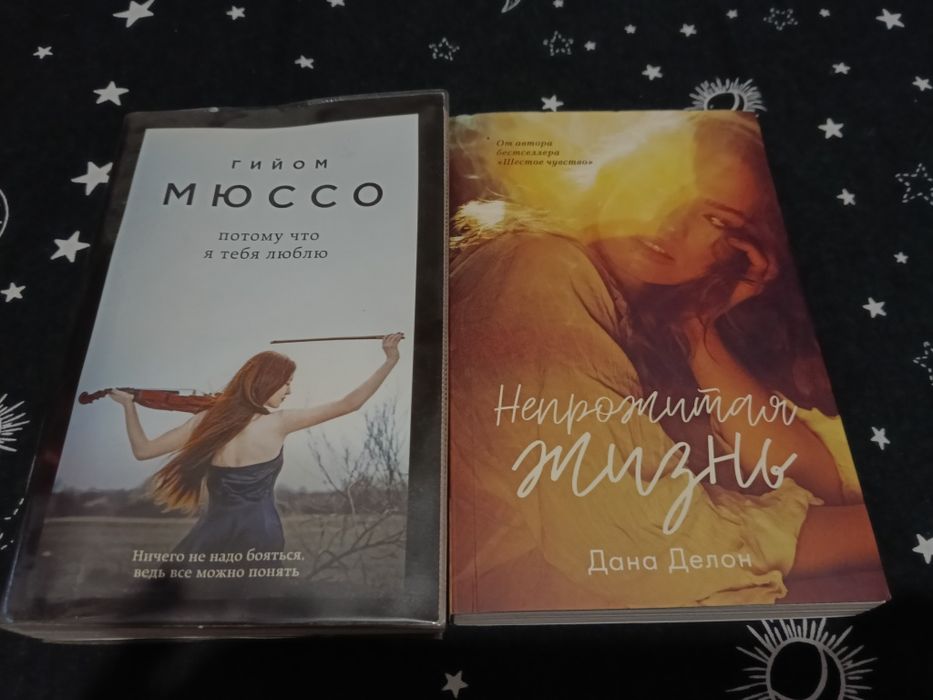 Книги по 500 тг.