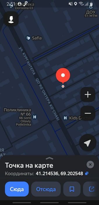 Ер срочно. 2.5сотик (уй)