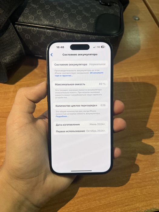 Аифон 15 срочна сатылады )