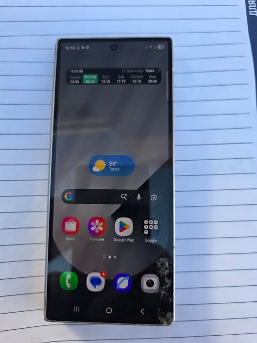 Samsung Fold 6 256