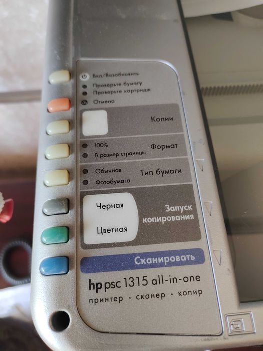 МФУ hp, принтер, сканер, копир