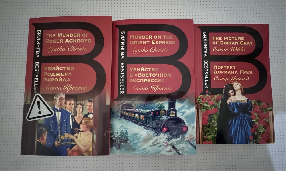 Книги для изучения английского