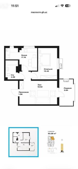 Продается 2х ком квартира, ЖК Oz Makon, ор-р: ул. Фергана Йули, 54м²