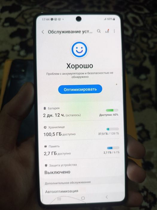 Samsung Galaxy A71 128 гб