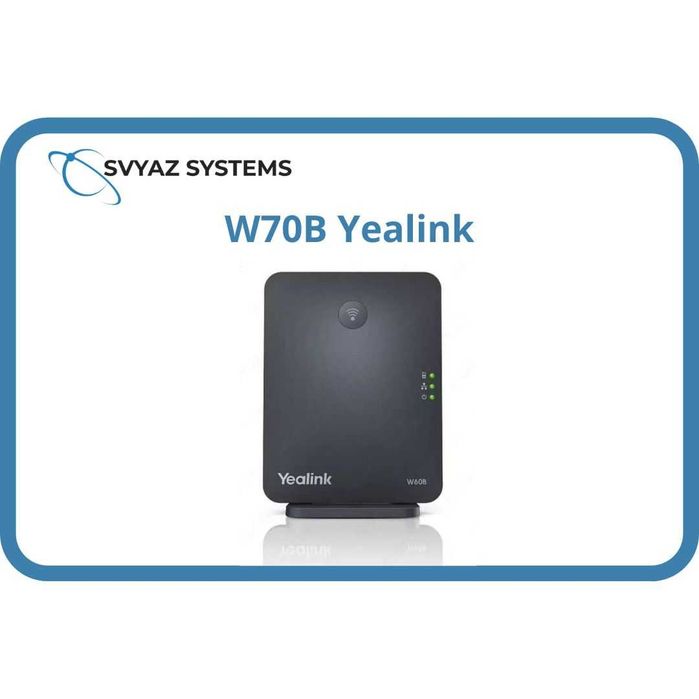 W70B IP DECT базовая станция Yealink