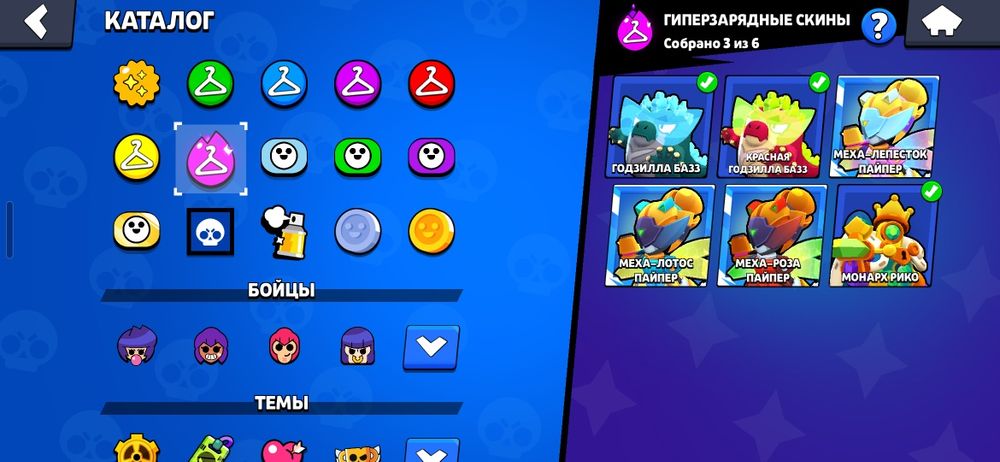 Продам ак в бравл старс