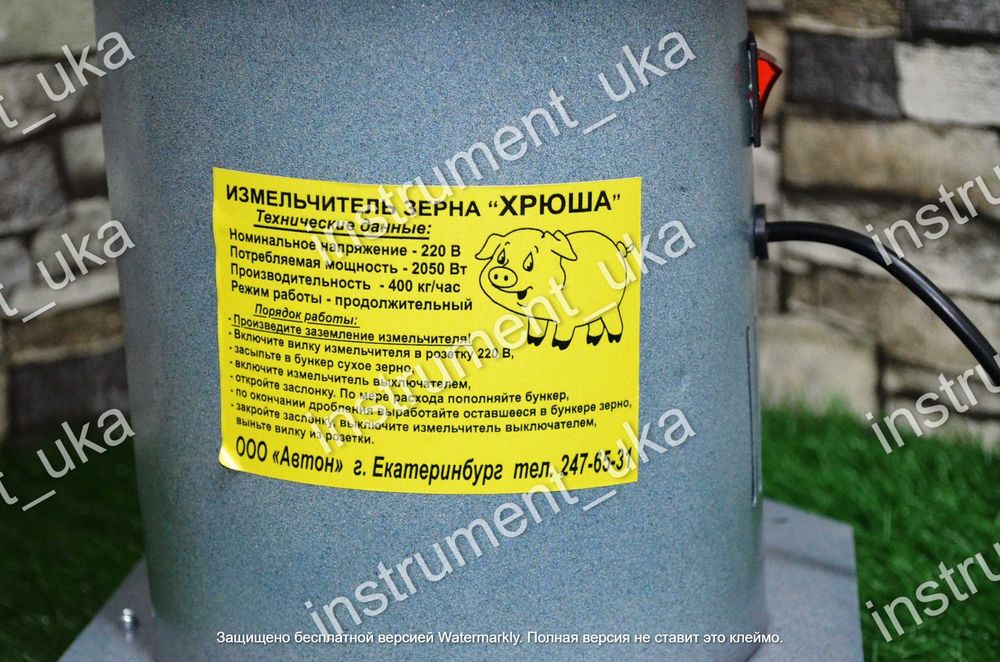 Измельчитель зерна Хрюша  (зернодробилка)