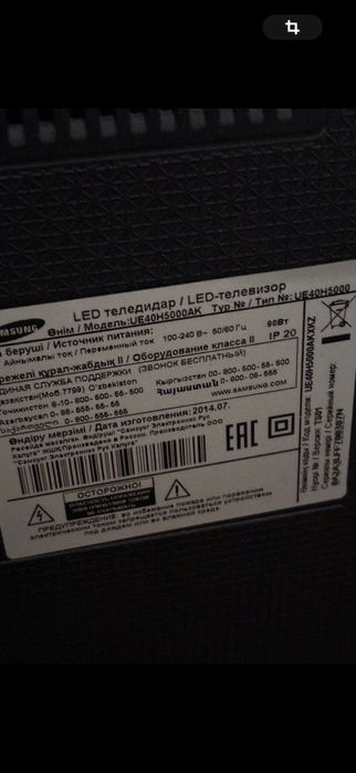 Led телевизоры Samsung в отличном состоянии!!!