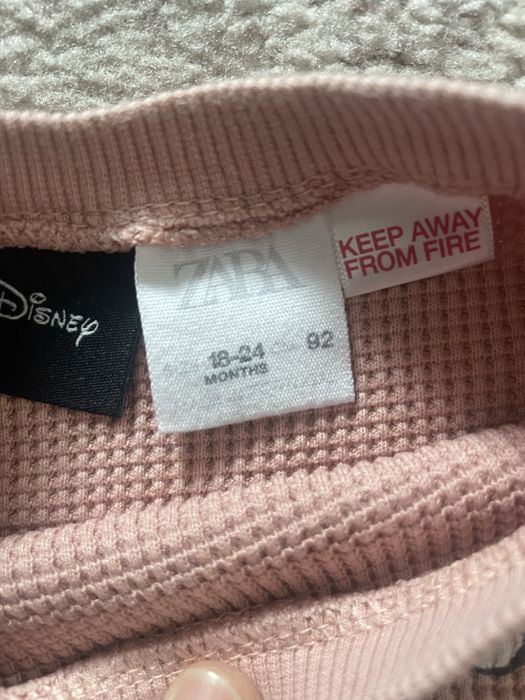 Детски комплект Зара