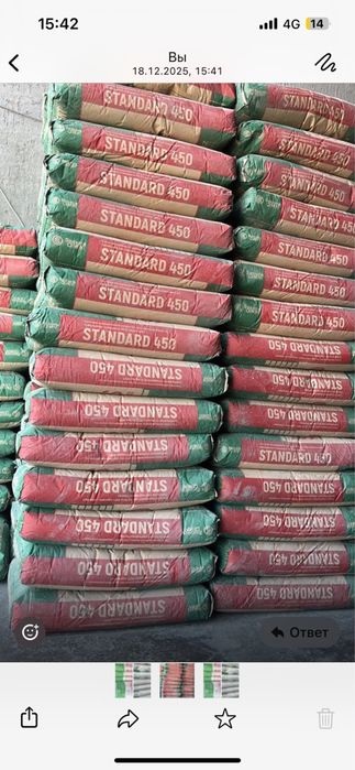 оптом Standard m450 с доставкой 2650тенге