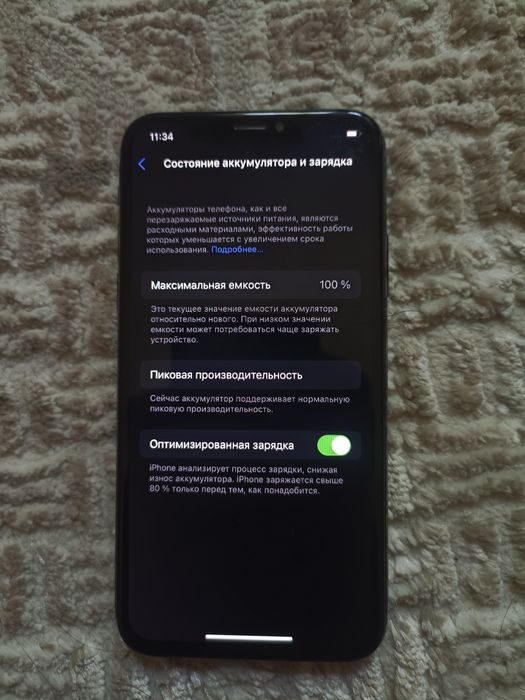 iPhone X 256гб обмен