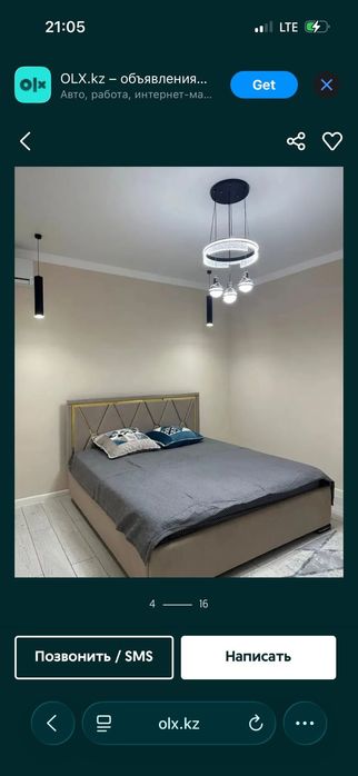 Кайнар булак дача "Айс"