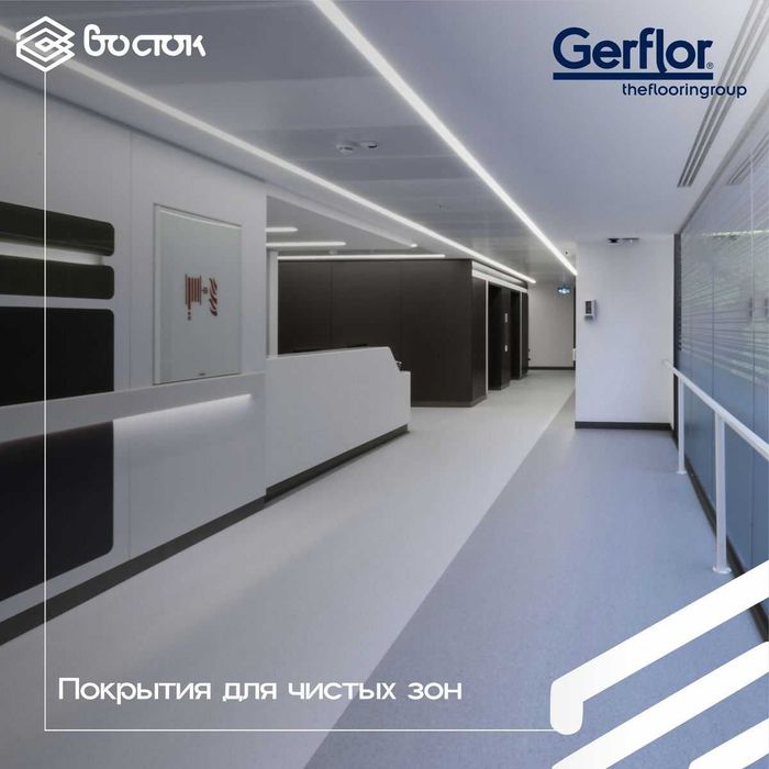 Линолеум гомогенный