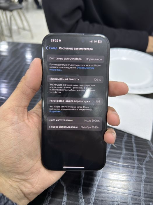 Iphone 16 идеальный