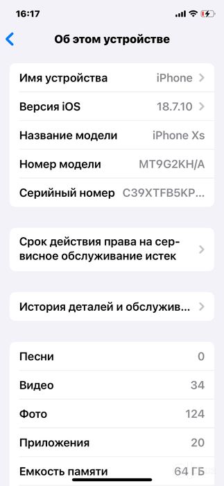 Iphone xs ideal ochilmagan feys trutob bor