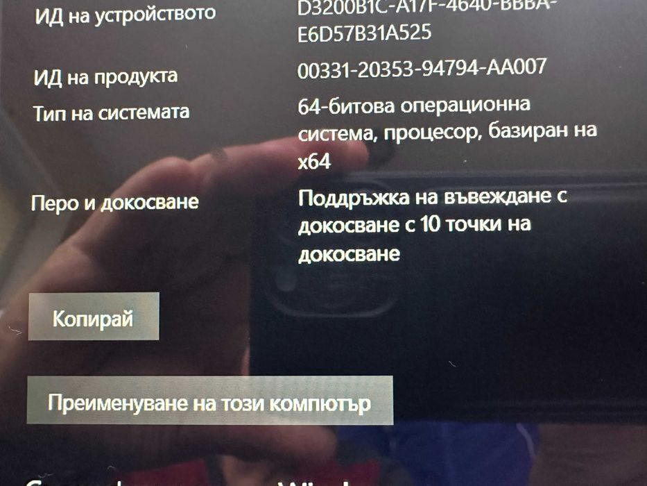 Лаптоп Dell XPS 9530 4K Touchscreen!