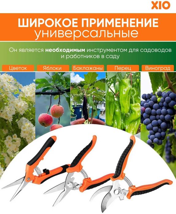 Набор садовых секаторов (3 шт) + перчатки. Срочно!