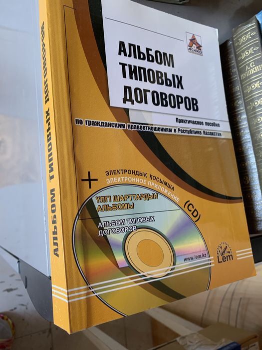 КНИГИ рисейл классика и др