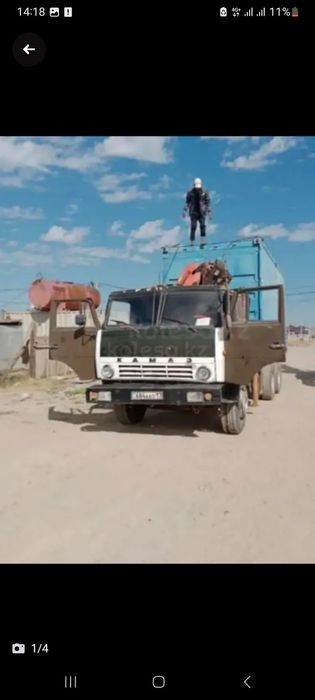 Только установка