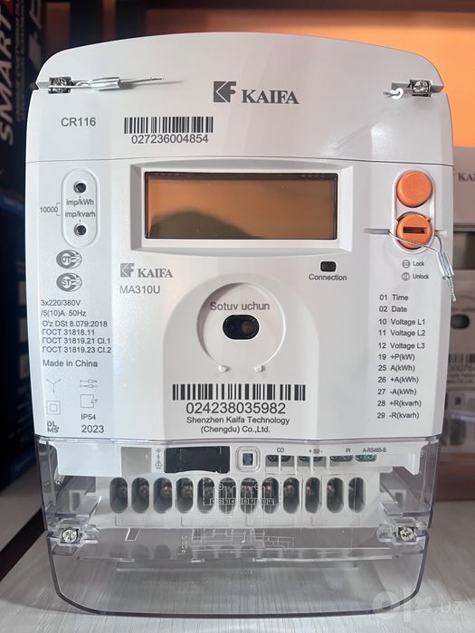 Kaifa счетчик фаза АСКУЭ100%  XITOY