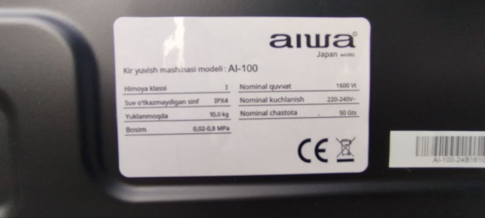 Продаётся стиральная машина aiwa
