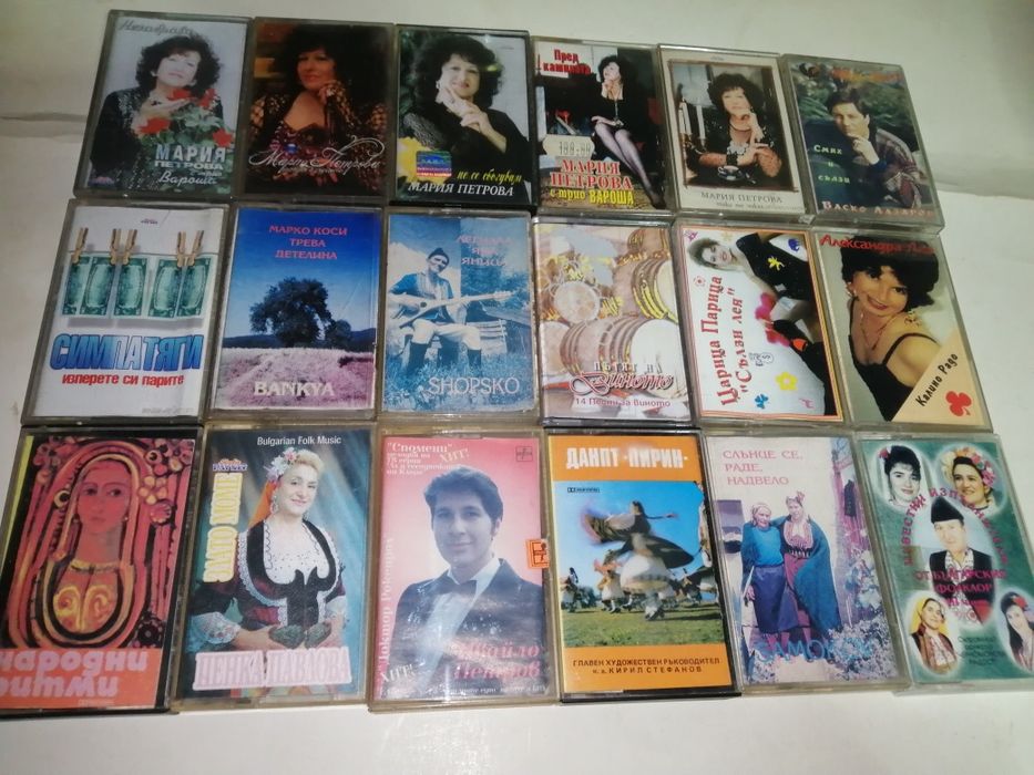 Аудио касети с музика