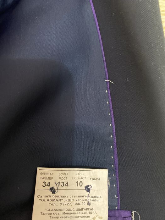 Пиджак и жилет школьные