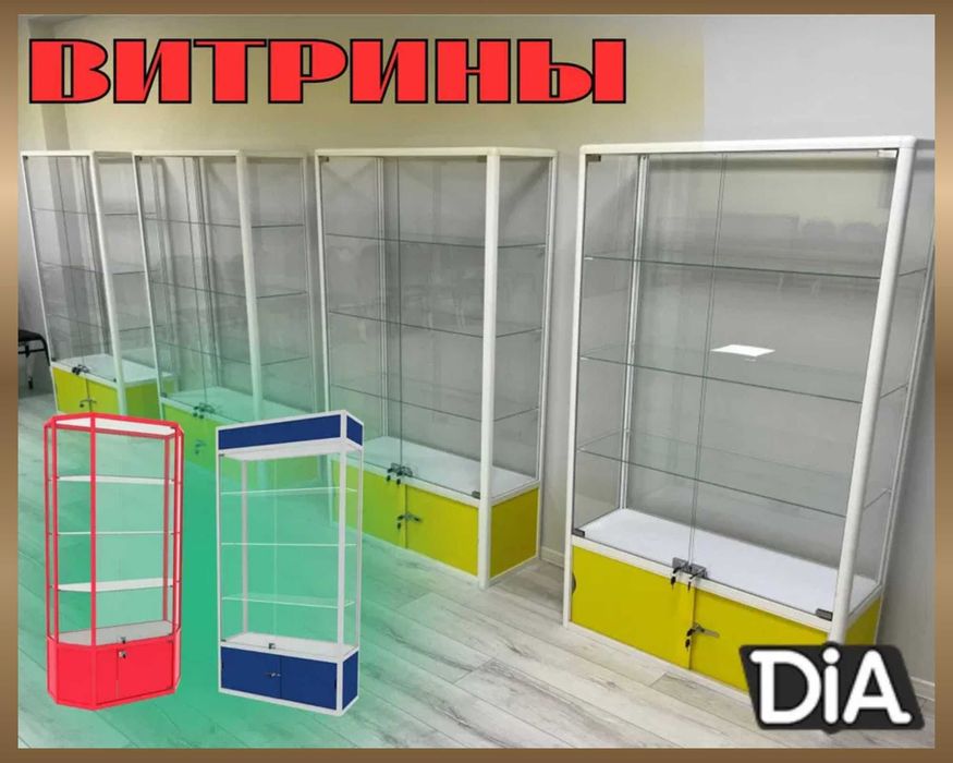 Прилавок витрина стеклянная из профиля, оборудование магазина