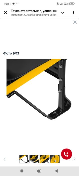 Тачки Tachka Denzel